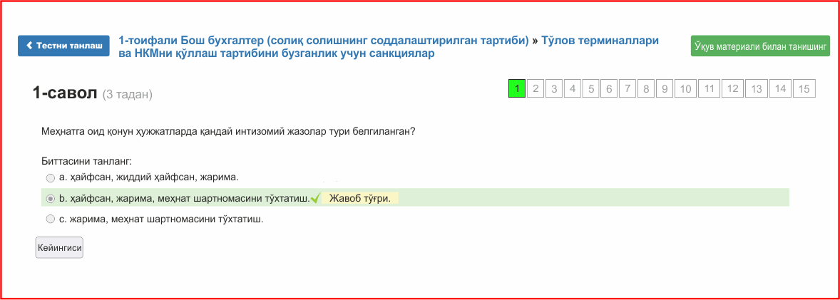 на кириллице
