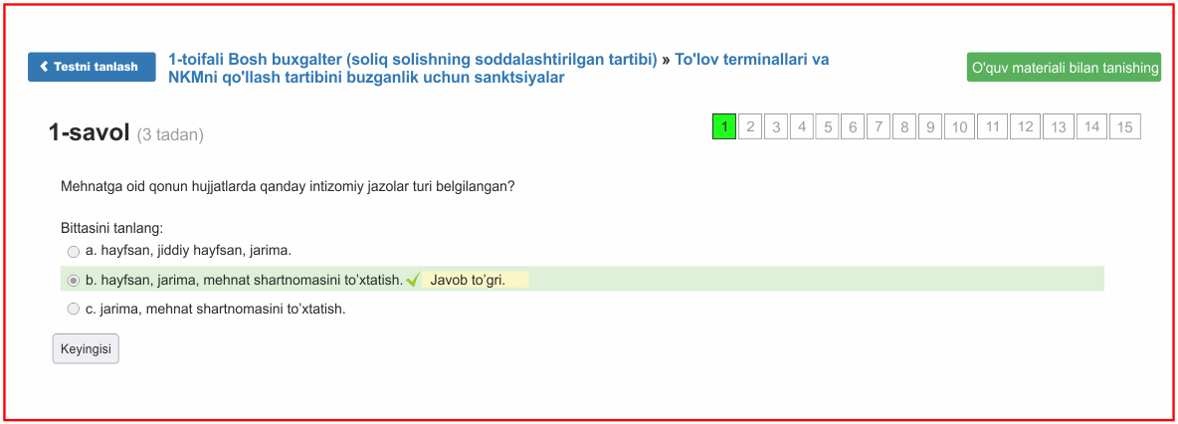 на латинице